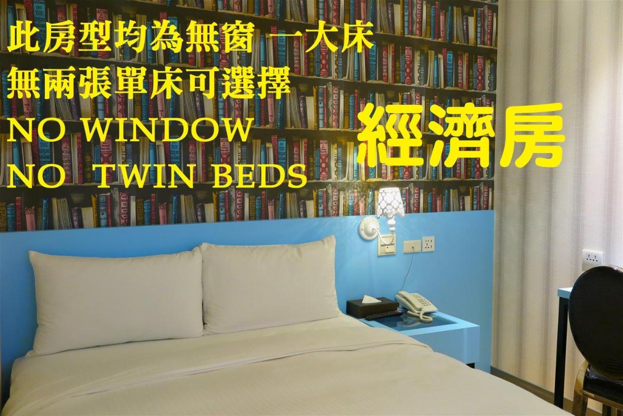 191 Hotel Taoyuan Buitenkant foto